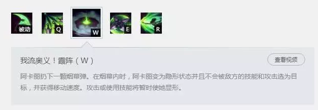 LOL10.3版本阿卡丽再被削:大招对指定英雄释放 W会被敌方破隐 足够 追击 拳头 位移 逃跑 隐身 身影 瑞兹 lol 赛场 幅度 冲刺 阿卡 新闻资讯 第2张 LOL10.3版本阿卡丽再被削:大招对指定英雄释放 W会被敌方破隐 足够 追击 拳头 位移 逃跑 隐身 身影 瑞兹 lol 赛场 幅度 冲刺 阿卡 新闻资讯 第2张