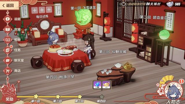 崩坏3春节活动曝光新皮肤 一套可爱的舞狮服快点实装了吧! 小人 射击 曝光 快点 家里 多游 不堪 3的 崩坏 崩坏3 春节活动 新闻资讯 第1张 崩坏3春节活动曝光新皮肤 一套可爱的舞狮服快点实装了吧! 小人 射击 曝光 快点 家里 多游 不堪 3的 崩坏 崩坏3 春节活动 新闻资讯 第1张