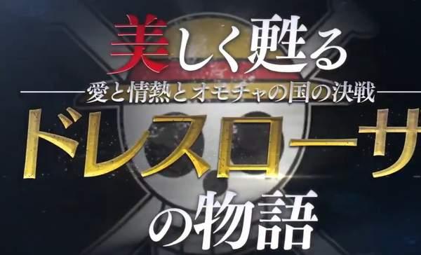 《海贼无双4》新TVCM“新世界突入篇”华丽爽快割草 冒险游戏 vcm vc 万代南梦宫 光荣 动作 华丽 冒险 爽快 万代 新世界 海贼无双4 无双 海贼无双 海贼 新闻资讯 第1张 《海贼无双4》新TVCM“新世界突入篇”华丽爽快割草 冒险游戏 vcm vc 万代南梦宫 光荣 动作 华丽 冒险 爽快 万代 新世界 海贼无双4 无双 海贼无双 海贼 新闻资讯 第1张