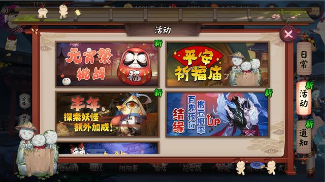 阴阳师:因病毒延迟工作 所期待的鬼域剧情将可延后! 雨女 三的 祈福 鬼域 副本 福利 丰年 大型 病毒 百鬼 体验服 百鬼夜行 阴阳师 新闻资讯 第1张 阴阳师:因病毒延迟工作 所期待的鬼域剧情将可延后! 雨女 三的 祈福 鬼域 副本 福利 丰年 大型 病毒 百鬼 体验服 百鬼夜行 阴阳师 新闻资讯 第1张