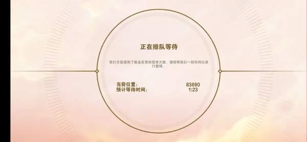 移动版《云顶之奕》澳服封闭测试已开 注册账号即可玩 注册账号 云顶 新闻资讯  第1张