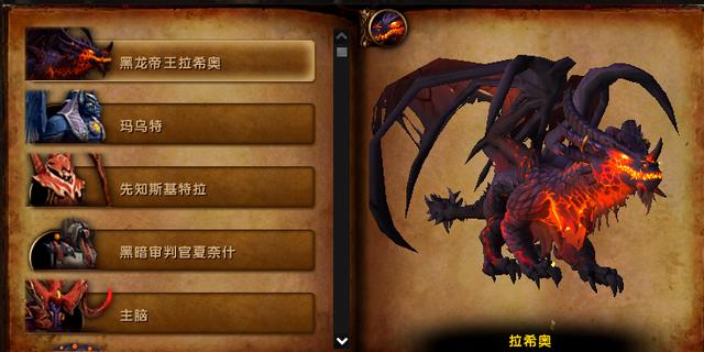 《魔兽世界》8.3:在尼奥罗萨副本中出现的这些"老面孔"们 上古 入侵 判官 扭曲 古神 计划 觉醒 黑暗帝国 暗帝 毁灭 恩佐斯 之城 艾泽拉斯 泽拉 黑暗 泽拉斯 奥罗 尼奥 罗萨 新闻资讯 第1张 《魔兽世界》8.3:在尼奥罗萨副本中出现的这些"老面孔"们 上古 入侵 判官 扭曲 古神 计划 觉醒 黑暗帝国 暗帝 毁灭 恩佐斯 之城 艾泽拉斯 泽拉 黑暗 泽拉斯 奥罗 尼奥 罗萨 新闻资讯 第1张