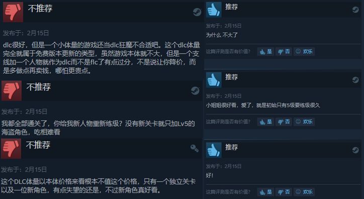 《圣女战旗》付费DLC发售 东方海盗沐芝云加入游戏 游戏故事 两人 身影 特技 突袭 新兵 折扣 兵种 沙龙 圣女 圣女战旗 战旗 海盗 新闻资讯  第4张
