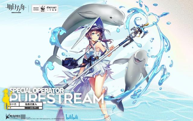明日方舟:拥有五星泛用度的四星奶妈 干员清流参上 奶妈 罗德 联动 基建 明日 方舟 新闻资讯 第1张 明日方舟:拥有五星泛用度的四星奶妈 干员清流参上 奶妈 罗德 联动 基建 明日 方舟 新闻资讯 第1张