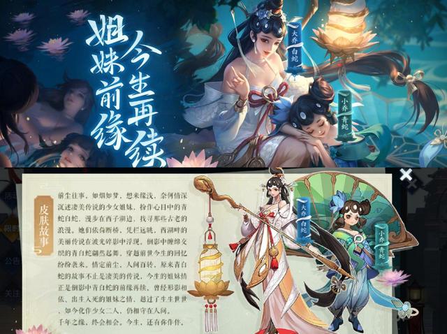 小乔青蛇皮肤最新进展建模图片有些像哪吒 这差距也太大了吧? 主题 大了 海报 猫狗 哪吒 曝光 挑剔 唯美 小乔 日记 大乔 蛇皮 新闻资讯 第1张 小乔青蛇皮肤最新进展建模图片有些像哪吒 这差距也太大了吧? 主题 大了 海报 猫狗 哪吒 曝光 挑剔 唯美 小乔 日记 大乔 蛇皮 新闻资讯 第1张