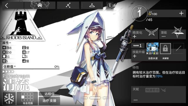 明日方舟:阿米娅有伴儿了?新干员或为奇美拉但不是驴 奇美 米娅 阿米 奇美拉 明日 方舟 新闻资讯 第1张 明日方舟:阿米娅有伴儿了?新干员或为奇美拉但不是驴 奇美 米娅 阿米 奇美拉 明日 方舟 新闻资讯 第1张