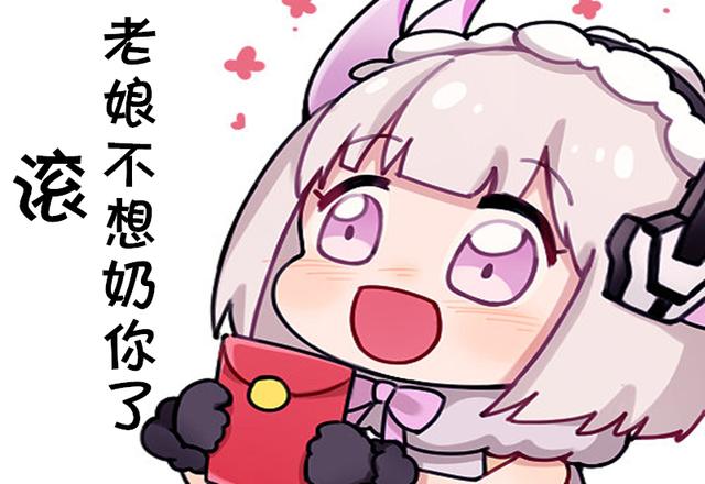 战双帕弥什:“永久列车”又是大更新 新玩法100%掉6星意识 啧啧 炫酷 我我 第九 九章 h1 永久 深渊 不想 丽芙 新闻资讯 第1张 战双帕弥什:“永久列车”又是大更新 新玩法100%掉6星意识 啧啧 炫酷 我我 第九 九章 h1 永久 深渊 不想 丽芙 新闻资讯 第1张