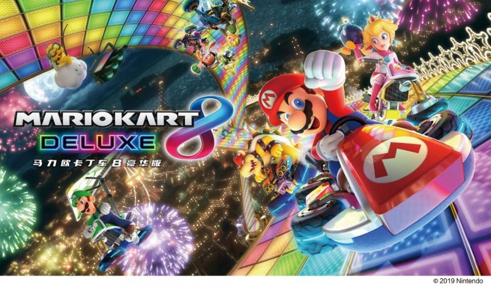 《马力欧奥德赛》《马8豪华版》国行3月16日发售 顺电 苏宁 贴纸 腾讯 天猫 amii ii 生活馆 超级马力 卡丁车 卡丁 奥德赛 马力欧 新闻资讯  第1张