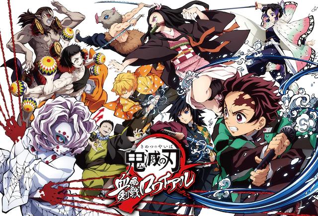 Aniplex正式官宣:动画《鬼灭之刃》PS4游戏及手游正式公布 ANIPLEX 动作游戏 计划 改编 风剑 智能手机 对称 ps4游戏 ps 游戏化 ps4 nip 对战 动作 新闻资讯 第1张 Aniplex正式官宣:动画《鬼灭之刃》PS4游戏及手游正式公布 ANIPLEX 动作游戏 计划 改编 风剑 智能手机 对称 ps4游戏 ps 游戏化 ps4 nip 对战 动作 新闻资讯 第1张