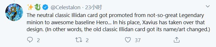 炉石传说蓝贴——中立橙卡伊利丹由萨维斯替代 只修改插画和名称 中立 维斯 炉石 萨维斯 炉石传说 新闻资讯  第1张