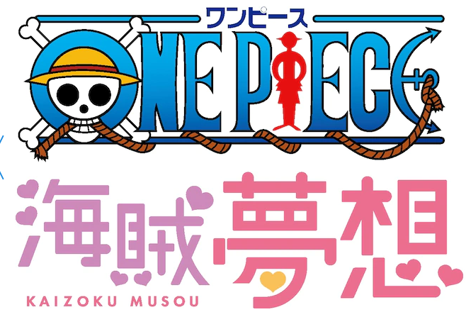 《海贼无双4》联动企划特别宣传片公开：路飞成文艺青年 少女 爽快 动作游戏 万代 文艺 3月19 再现 下游戏 动作 宣传片 联动 海贼无双4 漫画 海贼无双 无双 海贼 新闻资讯  第3张