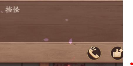 阴阳师与君结缘活动“三坑”你中招了吗？ 奇才 少时 祈愿 结缘 速通 阴阳师 红豆糕 大佬 商店 体力 礼盒 新闻资讯  第4张