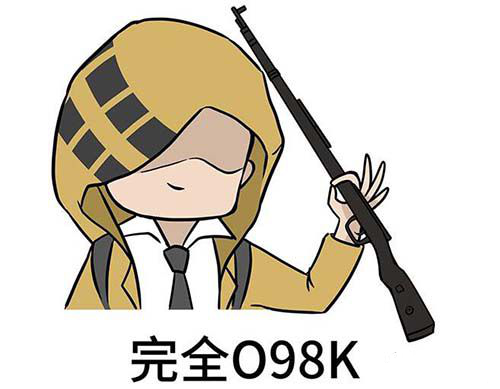 和平精英新地图及武器升级即将来袭 来临 登场 特种 图图 特种兵 战地 瞩目 作战 欧式 和平 和平精英 精英 淘汰 竞技 新闻资讯  第2张