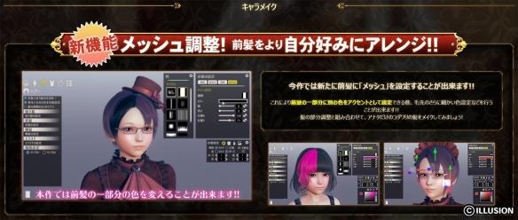 I社《Honey Select 2》角色制作 130种服饰发型选择 第一人称 游戏角色 sel honey 哥特 第一人称射击 萝莉 面纱 情报 射击 性格 发型 ele 新闻资讯  第2张