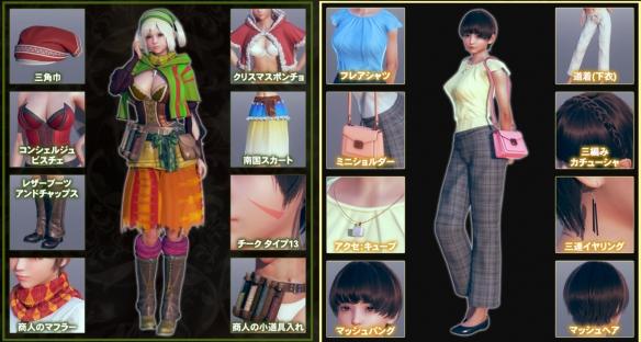 I社《Honey Select 2》角色制作 130种服饰发型选择 第一人称 游戏角色 sel honey 哥特 第一人称射击 萝莉 面纱 情报 射击 性格 发型 ele 新闻资讯  第5张