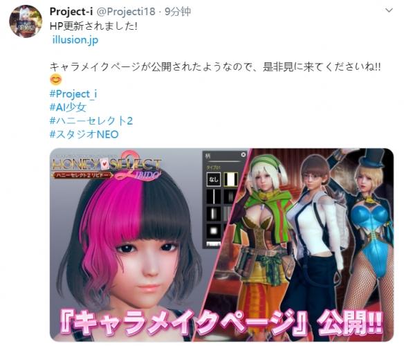 I社《Honey Select 2》角色制作 130种服饰发型选择 第一人称 游戏角色 sel honey 哥特 第一人称射击 萝莉 面纱 情报 射击 性格 发型 ele 新闻资讯  第1张