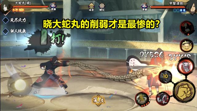 火影手游：体验服忍者平衡性调整解析 晓大蛇丸还有更大改动！ 主播 大蛇 体验服 火影忍 火影忍者 火影忍者手游 火影 平衡 忍者 新闻资讯  第1张