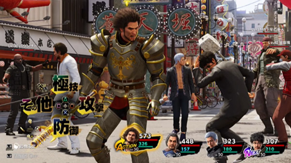 《如龙7》追加DLC含更高难度等内容 4月9日上线 泽村 有道 勇者 上将 勇者斗恶龙 稀有 世嘉 道具 日上 如龙 新闻资讯  第1张