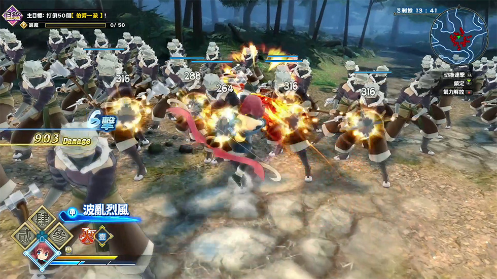 《受赞颂者：斩》中文版今日发售 全新3D动作爽快玩法 虚伪的假面 快玩 快游 乐曲 连击 原创 音乐 中文 商店 港服 动作 爽快 新闻资讯  第3张