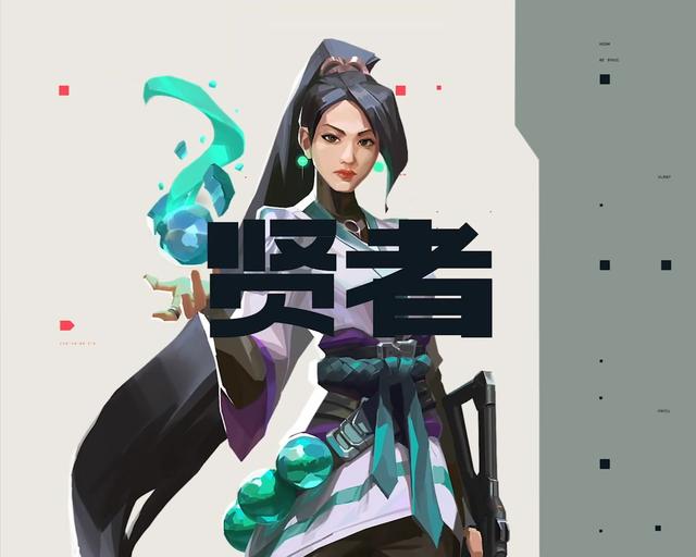 拳头FPS新作《Valorant》新角色预告 中国贤者登场 守望 暑期 特技 战略 旋转 腰带 右键 拳头 alo 复活 贤者 宝珠 新闻资讯  第4张