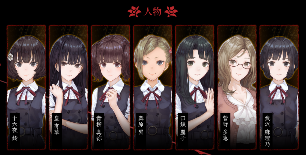 日本一恐怖新作《夜、灯明》官网上线！登陆Switch和PS4平台 袭击 死亡 双双 事故 少女 奇怪 神乐 翻译 秘密 契约 截图 任天堂 姐妹 恐怖 新闻资讯  第2张
