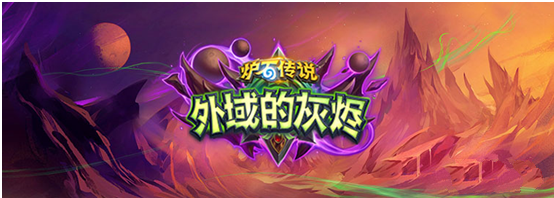炉石传说标准职业橙卡法术强度排行 组件 术士 逆转 排行 磁力 猎人 卡组 炉石 斩杀 炉石传说 卡牌 强度 复活 法术 随从 新闻资讯  第1张