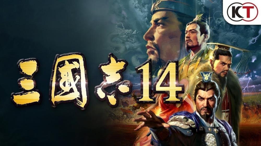 《三国志14》6名追加武将介绍 信长之野望乱入 统帅 武勇 光荣 苍狼与白鹿 水浒 水浒传 武田信玄 上杉谦信 毛利元就 井伊直虎 三国 三国志14 三国志 三国志1 信长之野望 野望 信长 新闻资讯  第1张