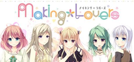《Making*Lovers》:喜欢纯爱向风格游戏的玩家和高糖战士! 战士 akin king love over 游戏介绍 lov lover mak ver ki 纯爱 风格 lovers 新闻资讯 第1张 《Making*Lovers》:喜欢纯爱向风格游戏的玩家和高糖战士! 战士 akin king love over 游戏介绍 lov lover mak ver ki 纯爱 风格 lovers 新闻资讯 第1张