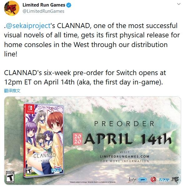 《CLANNAD》将限量发行Switch实体标准版和典藏版 clannad 家庭 届时 恋爱 冒险 媒体 全年 少年 古河 伊始 指南 imi 限量 小镇 发行 新闻资讯  第1张