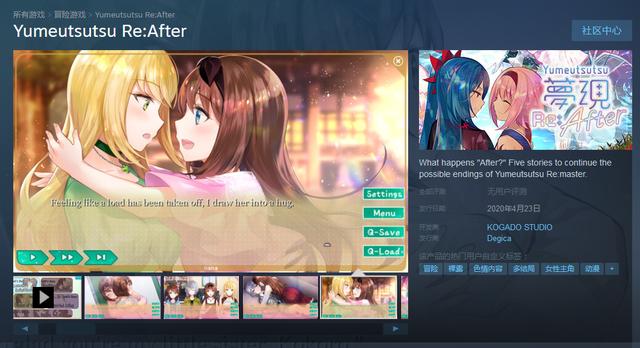 支持中文！工画堂ADV《梦现Re:After》4月23日发售 after 妹妹 中游 职场 小爱 冒险 物语 少女 梦幻 百合 截图 中文 aster 新闻资讯  第2张