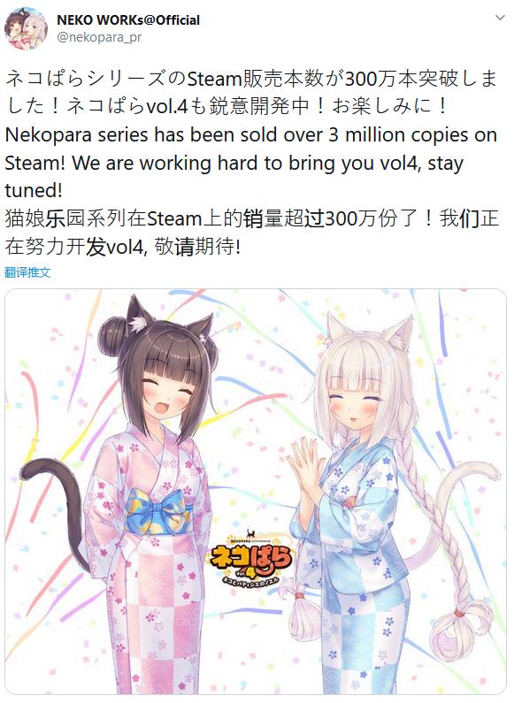 Steam《猫娘乐园》系列销量突破300万 努力开发新作 嘉祥 蛋糕 经营 无月 截图 推特 人形 vo vol l4 巧克力 猫娘乐园 销量 巧克力与香子兰 猫娘 新闻资讯  第1张