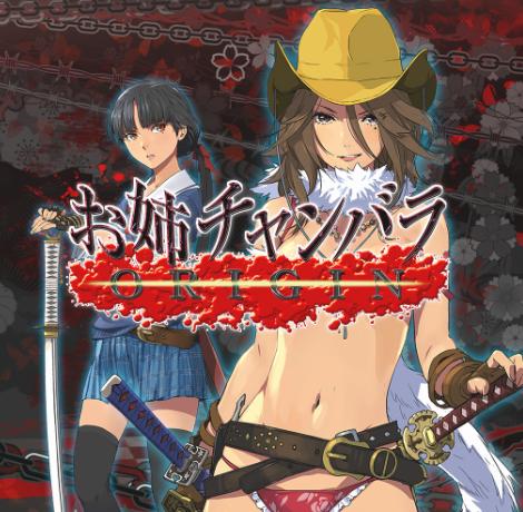 PS4《御姐玫瑰：起源》最新衣装DLC上线 更加美丽动人 恐怖 卖点 杀戮 爽快 天上 ps4 dlc ps 主角 血腥 加美 僵尸 起源 御姐 御姐玫瑰 新闻资讯  第1张