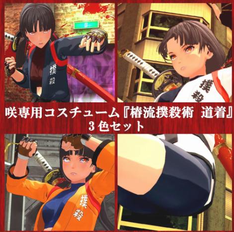 PS4《御姐玫瑰:起源》最新衣装DLC上线 更加美丽动人 恐怖 卖点 杀戮 爽快 天上 ps4 dlc ps 主角 血腥 加美 僵尸 起源 御姐 御姐玫瑰 新闻资讯 第4张 PS4《御姐玫瑰:起源》最新衣装DLC上线 更加美丽动人 恐怖 卖点 杀戮 爽快 天上 ps4 dlc ps 主角 血腥 加美 僵尸 起源 御姐 御姐玫瑰 新闻资讯 第4张
