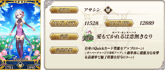 FGO指定大奥卡池抽卡建议 威力 fgo 速通 石头 圣杯 上周 特技 奥卡 从从 立绘 连发 绿卡 命运 命运冠位指定 强度 山鲁佐德 伽摩 杀生院 新闻资讯 第1张 FGO指定大奥卡池抽卡建议 威力 fgo 速通 石头 圣杯 上周 特技 奥卡 从从 立绘 连发 绿卡 命运 命运冠位指定 强度 山鲁佐德 伽摩 杀生院 新闻资讯 第1张