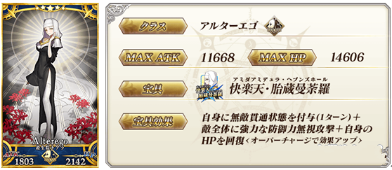 FGO指定大奥卡池抽卡建议 威力 fgo 速通 石头 圣杯 上周 特技 奥卡 从从 立绘 连发 绿卡 命运 命运冠位指定 强度 山鲁佐德 伽摩 杀生院 新闻资讯 第2张 FGO指定大奥卡池抽卡建议 威力 fgo 速通 石头 圣杯 上周 特技 奥卡 从从 立绘 连发 绿卡 命运 命运冠位指定 强度 山鲁佐德 伽摩 杀生院 新闻资讯 第2张