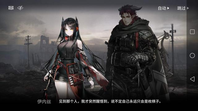 明日方舟 大胆猜测剧情及第七章关卡设定 战役 天赋 明日 黑夜 方舟 猜测 永远的 第七章 4月21 新闻资讯 第1张 明日方舟 大胆猜测剧情及第七章关卡设定 战役 天赋 明日 黑夜 方舟 猜测 永远的 第七章 4月21 新闻资讯 第1张