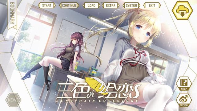 国产Gal《三色绘恋S》发售日决定！老玩家免费 鼓励分享 点我 处于 谷歌 游客 戏剧 刚刚 日子 上周 拷贝 colour 官方下载 国产 三色 三色绘恋 新闻资讯  第2张