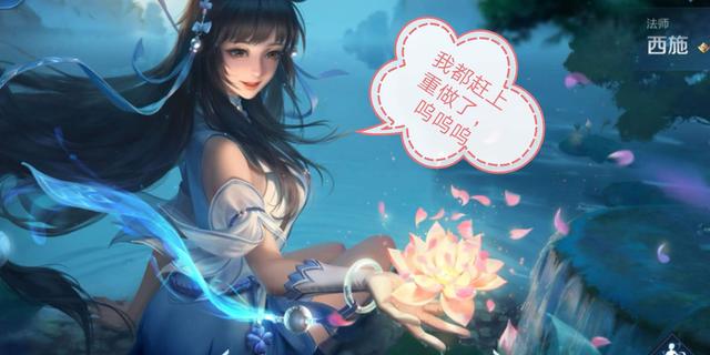 王者荣耀:体验服最新调整 西施技能近乎重做或成为无脑英雄 停机 bug 王者荣耀体验服 体验服 王者荣耀 新闻资讯 第1张 王者荣耀:体验服最新调整 西施技能近乎重做或成为无脑英雄 停机 bug 王者荣耀体验服 体验服 王者荣耀 新闻资讯 第1张