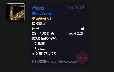 魔兽世界怀旧服近战远程武器排名 苍蝇再小也是肉 枪械 副本 远程 魔兽 近战 怀旧 怀旧服 魔兽世界 新闻资讯 第1张 魔兽世界怀旧服近战远程武器排名 苍蝇再小也是肉 枪械 副本 远程 魔兽 近战 怀旧 怀旧服 魔兽世界 新闻资讯 第1张