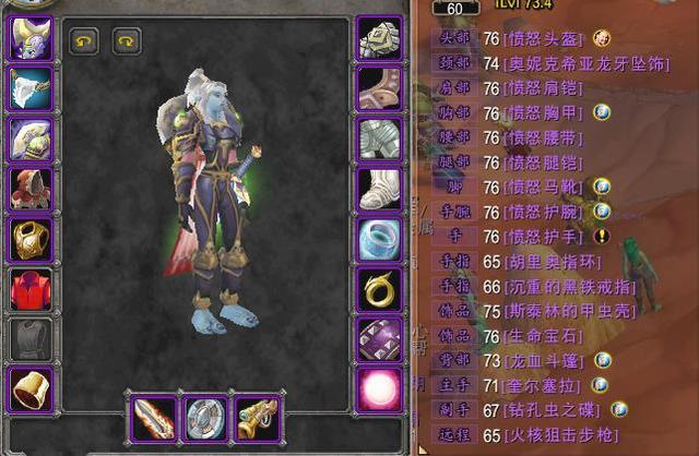 魔兽世界怀旧服MT简单易懂攻略 团长再也不会担心DPSot了! mt pso 魔兽 怀旧 ps dp 怀旧服 dps 魔兽世界 仇恨 新闻资讯 第2张 魔兽世界怀旧服MT简单易懂攻略 团长再也不会担心DPSot了! mt pso 魔兽 怀旧 ps dp 怀旧服 dps 魔兽世界 仇恨 新闻资讯 第2张