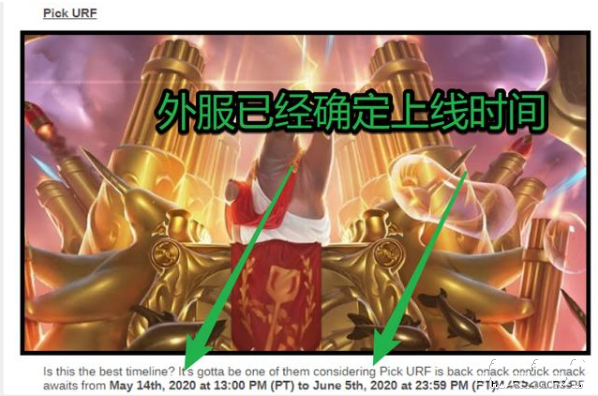 LOL无限火力即将再度来袭 外服开放时间已确定 无限乱斗 峡谷 日子 乱斗 联盟 英雄联盟 欢乐 lol 季中赛 召唤师 夏季赛 比赛 无限火力 火力 新闻资讯 第3张 LOL无限火力即将再度来袭 外服开放时间已确定 无限乱斗 峡谷 日子 乱斗 联盟 英雄联盟 欢乐 lol 季中赛 召唤师 夏季赛 比赛 无限火力 火力 新闻资讯 第3张