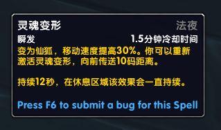 魔兽世界:9.0治疗牧师法夜盟约技能测试 iss d3 ld 变形 灵魂 轮回 cul 魔兽 轮流 前瞻 全职 声明 天正 魔兽世界 插件 牧师 新闻资讯 第2张 魔兽世界:9.0治疗牧师法夜盟约技能测试 iss d3 ld 变形 灵魂 轮回 cul 魔兽 轮流 前瞻 全职 声明 天正 魔兽世界 插件 牧师 新闻资讯 第2张