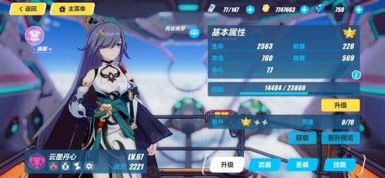 《崩坏三》:“墨笔绘阴阳 双袖定神州”云墨丹心参上! 装甲 格斗 火焰 继承 能量 近身 神之 崩坏 平民 崩坏三 女武神 武神 新闻资讯 第1张 《崩坏三》:“墨笔绘阴阳 双袖定神州”云墨丹心参上! 装甲 格斗 火焰 继承 能量 近身 神之 崩坏 平民 崩坏三 女武神 武神 新闻资讯 第1张