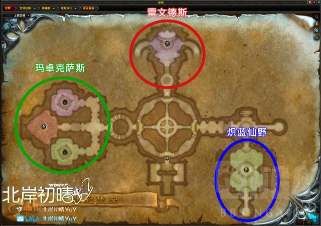 暗影国度还是巫妖王在怒?魔兽世界9.0冰冠堡垒和暗影国度的相似之处 妖王 巫妖 魔兽 副本 巫妖王 魔兽世界 国度 堡垒 暗影 冰冠堡垒 新闻资讯 第1张 暗影国度还是巫妖王在怒?魔兽世界9.0冰冠堡垒和暗影国度的相似之处 妖王 巫妖 魔兽 副本 巫妖王 魔兽世界 国度 堡垒 暗影 冰冠堡垒 新闻资讯 第1张
