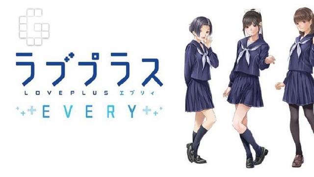 要和“老婆们”天人永隔了!KONAMI《爱相随EVERY》将于2020年8月5日终止运营 every ever kona 手机游戏 kon ver 10月31 konami ev 开服 科乐 日上 天人 科乐美 爱相随 新闻资讯 第1张 要和“老婆们”天人永隔了!KONAMI《爱相随EVERY》将于2020年8月5日终止运营 every ever kona 手机游戏 kon ver 10月31 konami ev 开服 科乐 日上 天人 科乐美 爱相随 新闻资讯 第1张