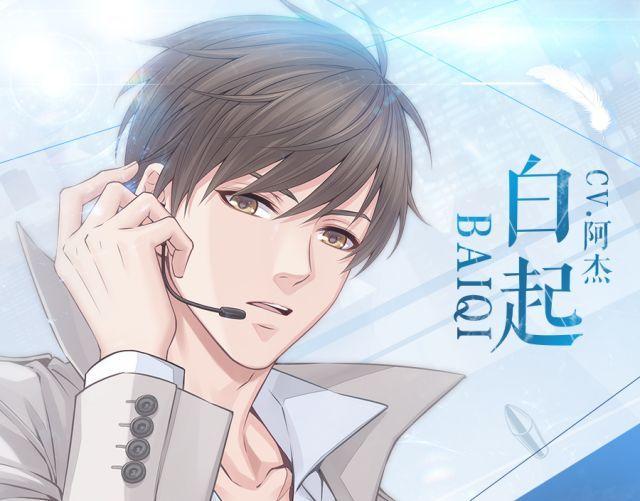 《恋与制作人》主线剧情将于5月27日开启 二次元游戏 时空 vo evol 恋爱 ev vol 白起 李泽 恋与制作人 许墨 周棋洛 李泽言 制作人 配音 主角 影视 主线 新闻资讯  第3张