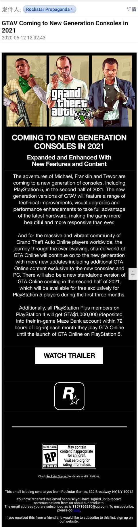 R星官方邮件：《GTA5》PS5版本将于2021年发布 ps r星 s5 gta5 加美 车手 冒险 美观 首批 侠盗 新游 性能 硬件 侠盗猎车手 游戏机 新闻资讯  第2张