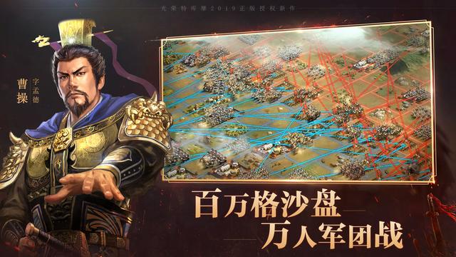 三国志战略版有哪些武将值得化S级战法 如何配给武将打出高威力? 战略 战法 威力 三国 s级 三国志 新闻资讯 第1张 三国志战略版有哪些武将值得化S级战法 如何配给武将打出高威力? 战略 战法 威力 三国 s级 三国志 新闻资讯 第1张