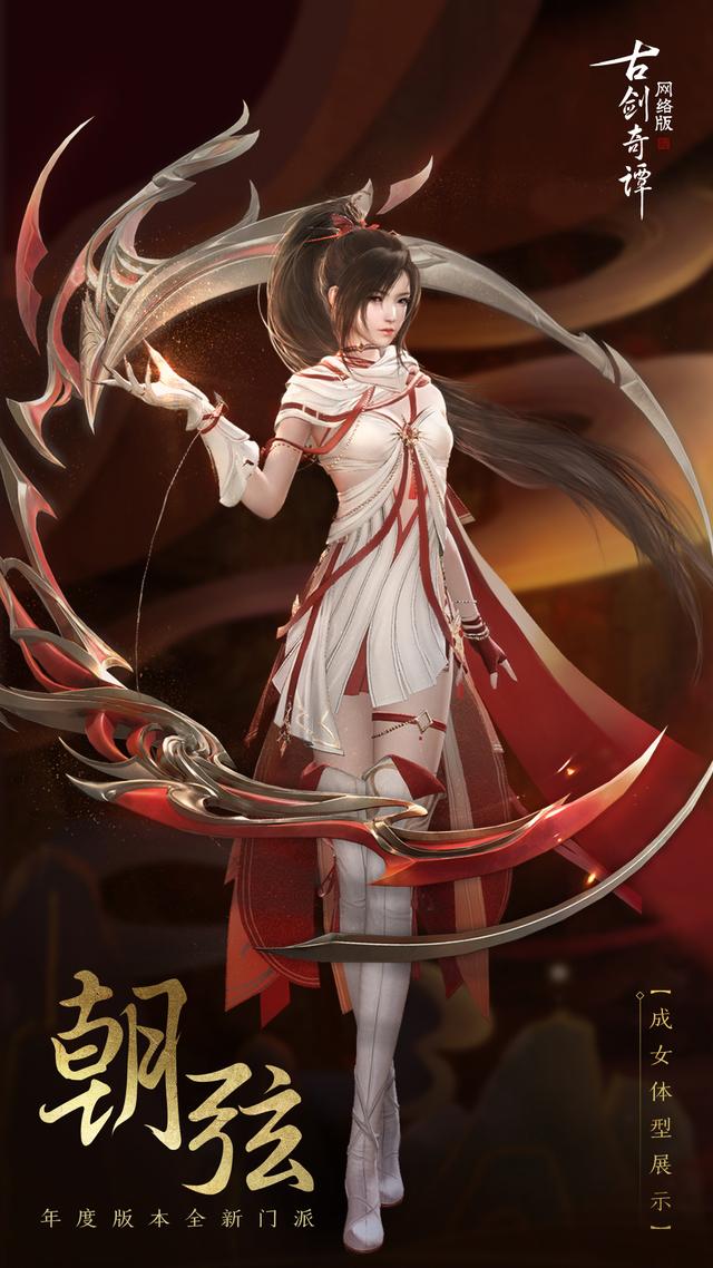 《古剑奇谭OL》新门派首露真容!6月29日开启年度版本研发测试 上海烛龙 网元圣唐 仙侠网游 次世代 jo 古剑奇谭ol 古剑奇谭网络版 福利 女体 网游 仙侠 要塞 烛龙 古剑 门派 古剑奇谭 限量 6月29 爆料 新闻资讯 第1张 《古剑奇谭OL》新门派首露真容!6月29日开启年度版本研发测试 上海烛龙 网元圣唐 仙侠网游 次世代 jo 古剑奇谭ol 古剑奇谭网络版 福利 女体 网游 仙侠 要塞 烛龙 古剑 门派 古剑奇谭 限量 6月29 爆料 新闻资讯 第1张
