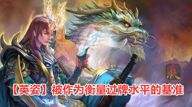 三国杀:都说张辽弱这种程度的加强 能否重振“辽神”威名? 行动 三国 强度 闭月 天花板 三国杀 新闻资讯 第1张 三国杀:都说张辽弱这种程度的加强 能否重振“辽神”威名? 行动 三国 强度 闭月 天花板 三国杀 新闻资讯 第1张